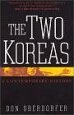 2koreas.jpg
