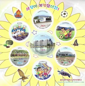 STAMP-2015- Sondgowon-International-Children-Camp
