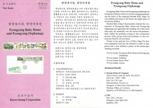 STAMP-Pyongyang-Baby-Home Orphanage