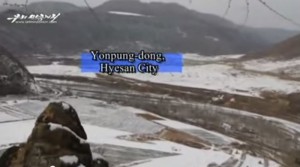 Yonpung-dong-Uriminzokkiri
