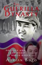 guerilla-dynasty.jpg
