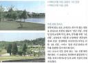 kangdong1b.JPG