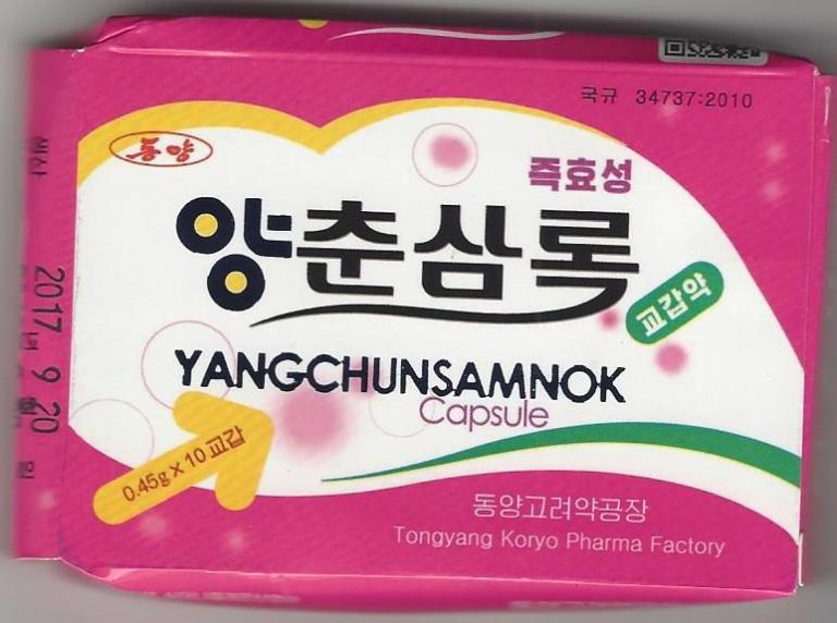 Friday fun More North Korean “viagra” « North Korean Economy Watch