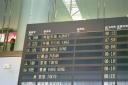 Departures from Beijing