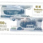 2000wonstamp