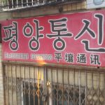 20160626_183044