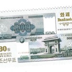 500wonstamp