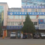 Company signs Dandong