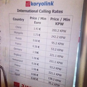 Koryolink-intl-rates-2014