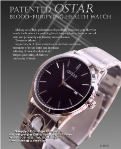 Ostar-Blood-watch-2016-3