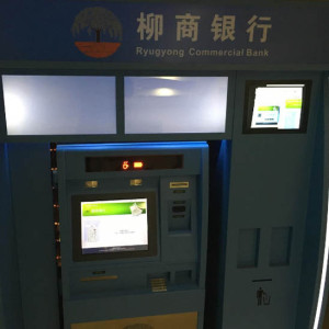 Ryugyong-commerical-bank-ATM
