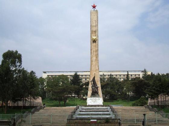 dergmonument.jpg