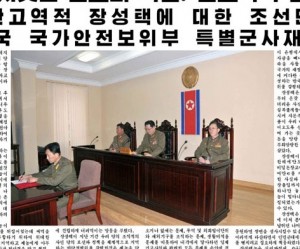 jang-tribunal