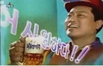 taedonggangbeeradvert.JPG