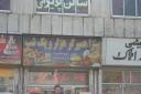 Iran 459.jpg